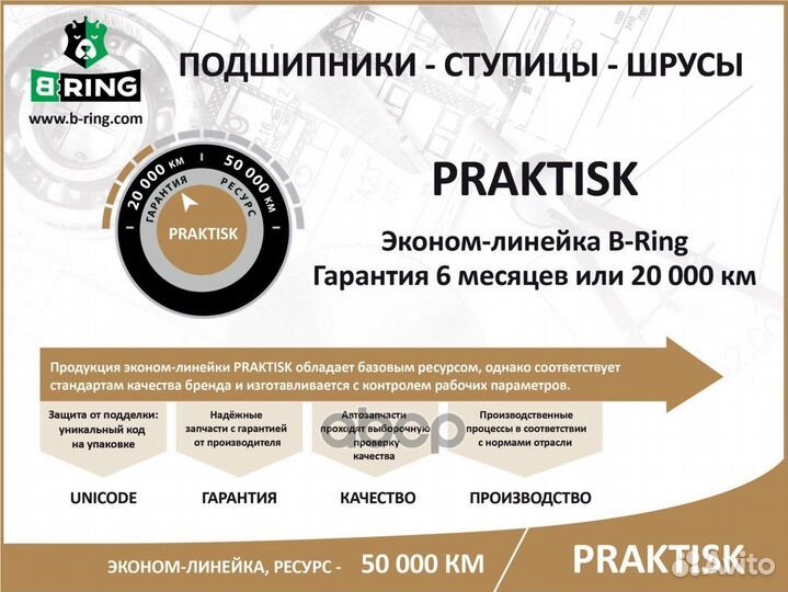 Шрус LADA 2108-2115 2110-2012 (внутр.) 24/22