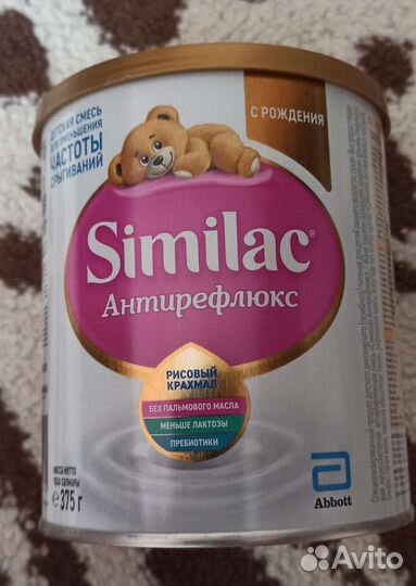 Детские смеси