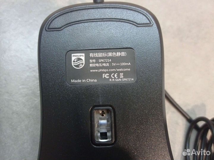 Проводная оптическая мышь Philips SPK7214