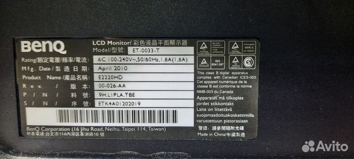 Монитор ЖК 21.5