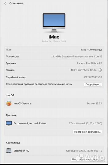 Apple iMac pro 27 retina 5k