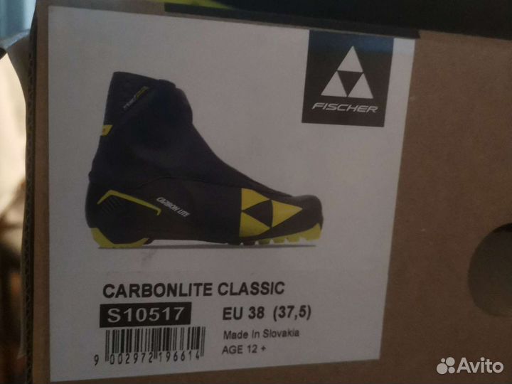 Лыжные ботинки fischer carbonlite