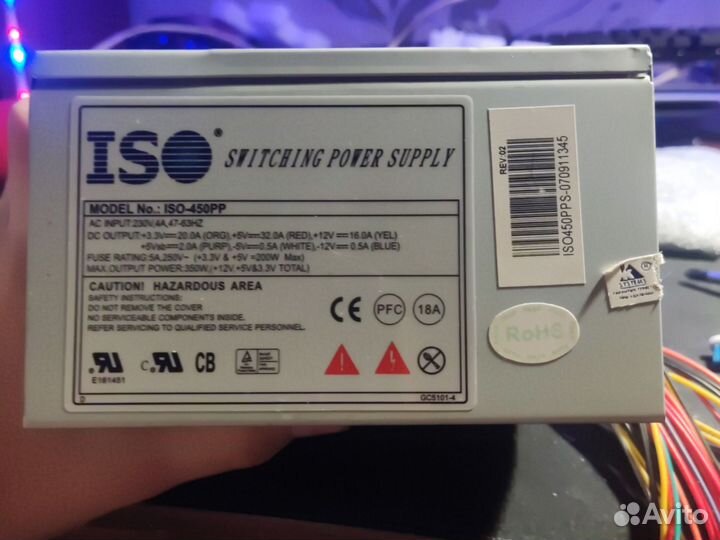 Запчасти для пк