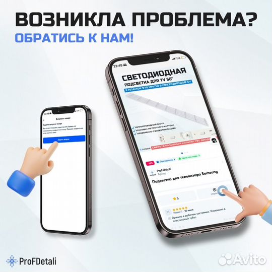 Подсветка для телевизора Regal LE39F5241 1x48-495м