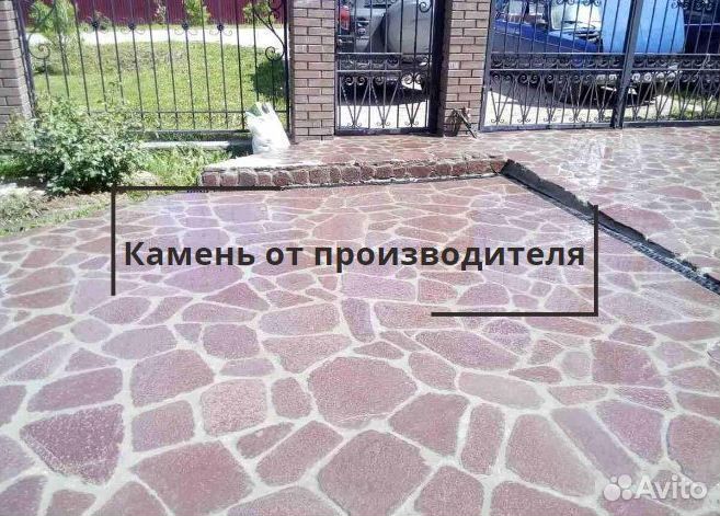 Природный камень