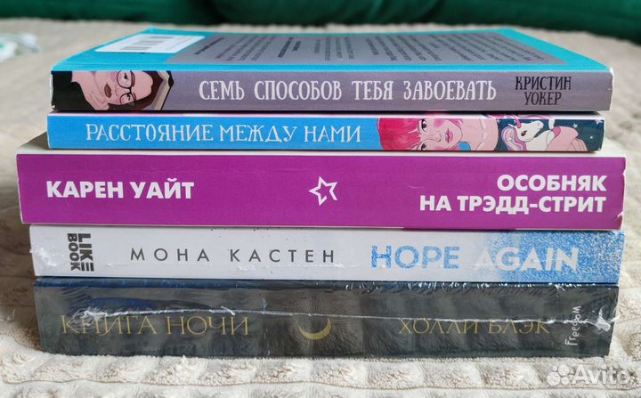 Книги