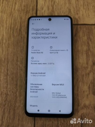 Xiaomi Redmi Note 9S, 4/64 ГБ