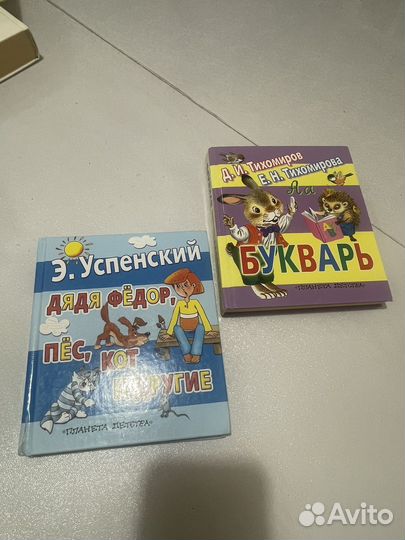 Детские книги