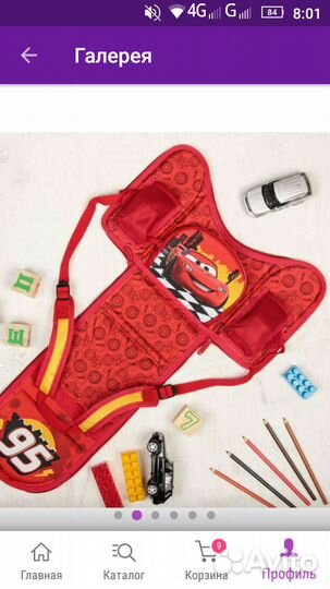 Рюкзак- трансформер