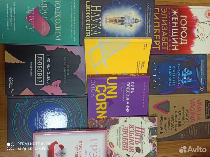 Книги по саморазвитию