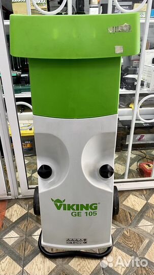 Измельчитель электрический Viking GE 105, 2200 Вт