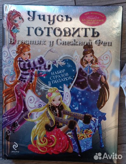 Серия книг 