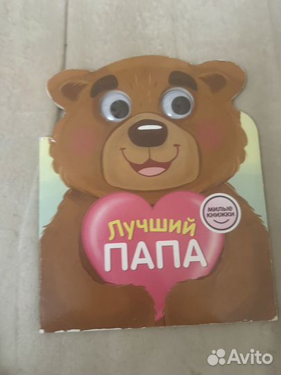 Книги детские