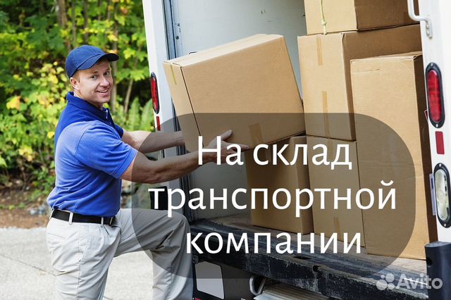 Рабочий Оплата ежедневно