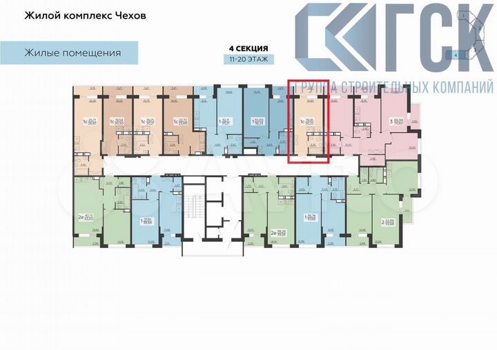 Квартира-студия, 20,2 м², 7/20 эт.