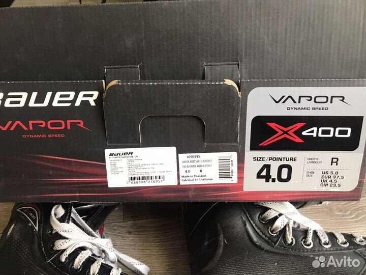 Хоккейные коньки bauer vapor x400