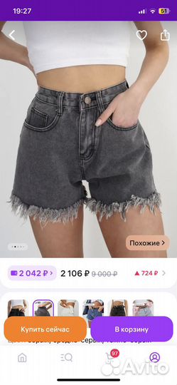 Шорты джинсовые 27 размер