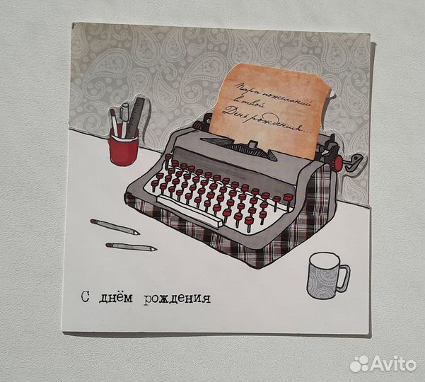 Открытки Лакарт Дизайн