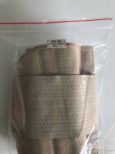 Бандаж Orlett для беременных