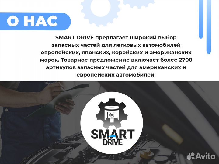 Привод в сборе для Mercedes-Benz W221/212 R