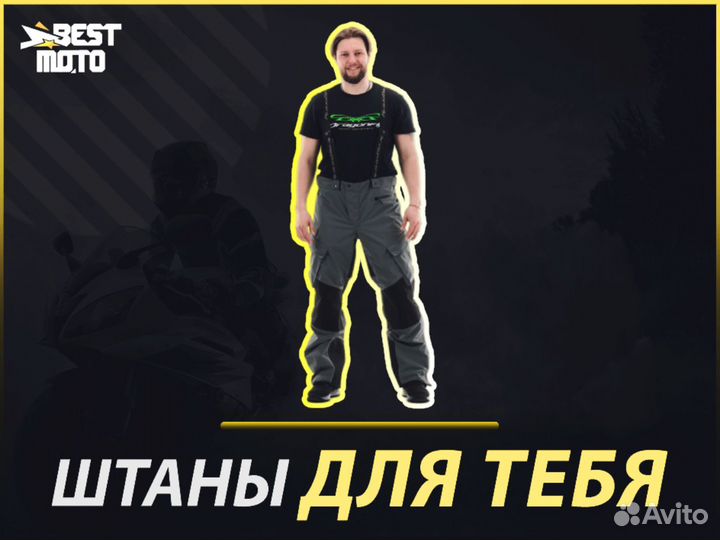 Брюки мембранные DragonFly quad 2.0 Серый