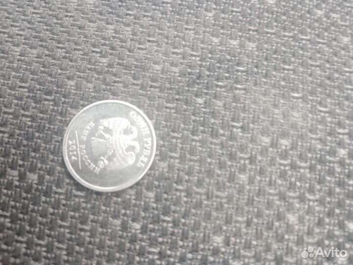 Продам монету один рубль