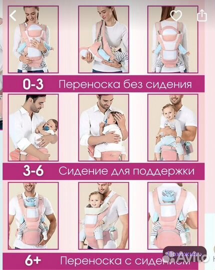 Переноска для новорожденных эргорюкзак