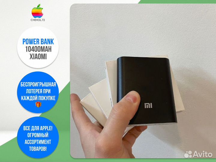 Power Bank 10400mAh xiaomi