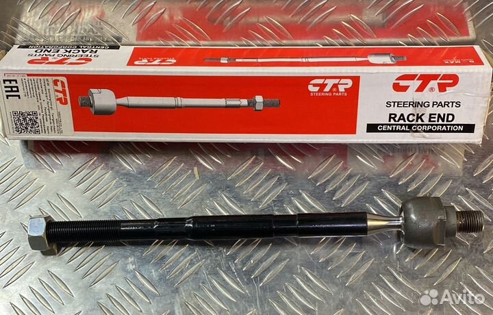 Рулевая тяга