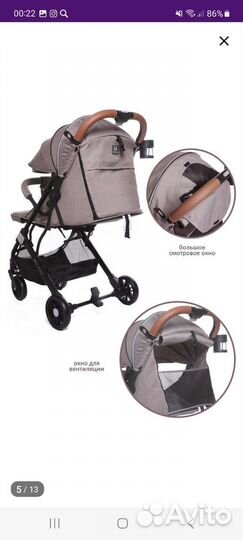 Прогулочная коляска