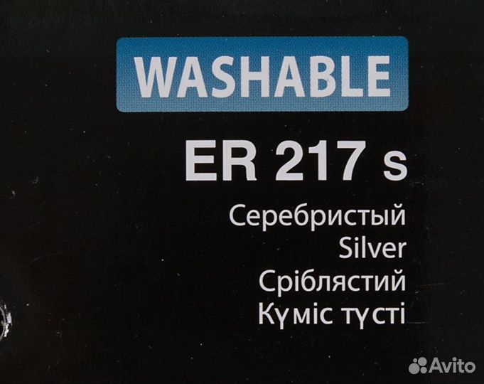 Машинка для стрижки волос Panasonic ER217S520