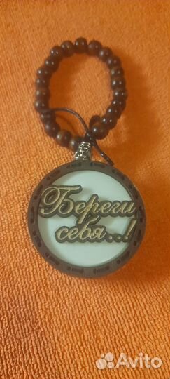 Душистый оберег