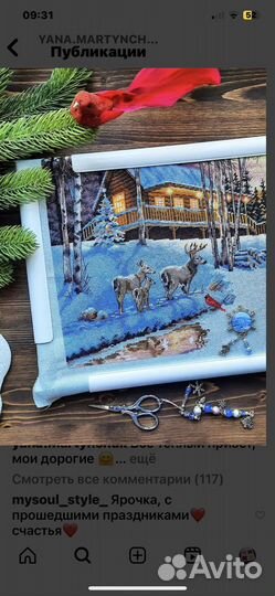 Пяльцы-рамки