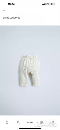 Вещи пакетом 56-74 zara на девочку