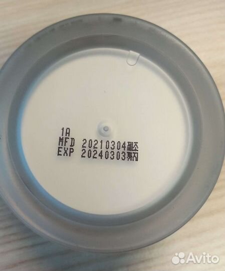 Крем питательный veridique Корея