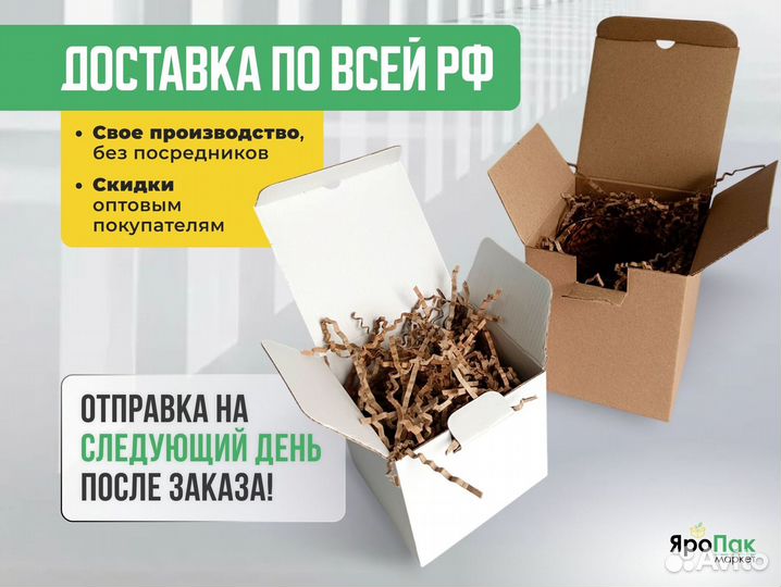 Коробка самосборная 80x80x30.Коробки оптом