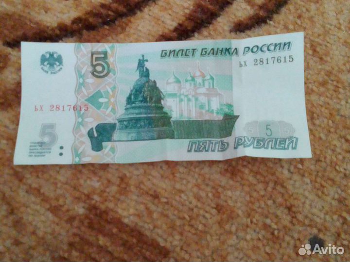 В коллекцию