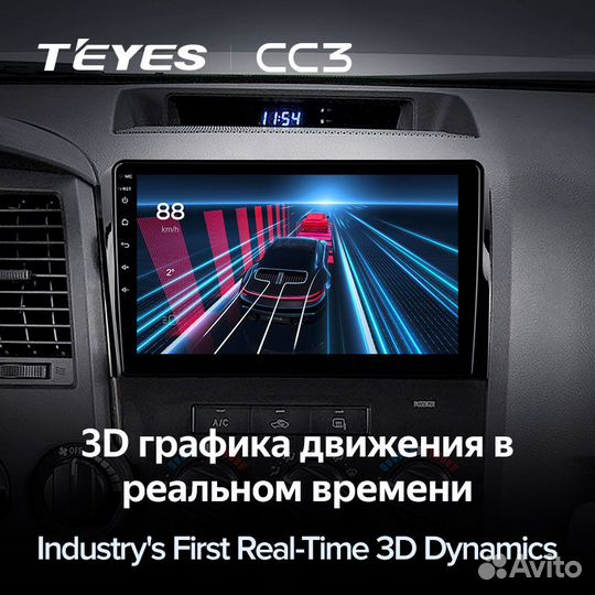 Магнитола Teyes CC3 4/64 Toyota Tundra