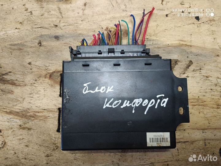 Блок комфорта Chery Amulet