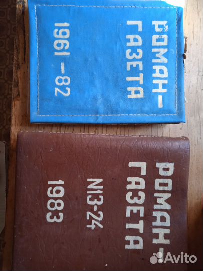 Журнал роман газета