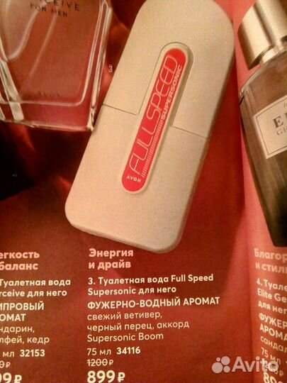 Туалетная вода Full Speed avon, свежий цитрусовый