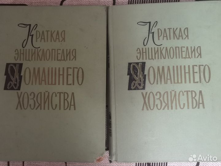 Энциклопедия домашнего хозяйства, кулинария