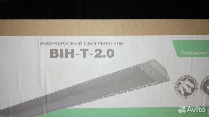 Инфракрасный обогреватель потолочный