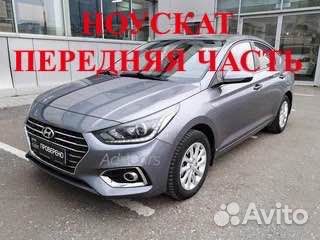 Ноускат передок в сборе Hyundai Solaris 2