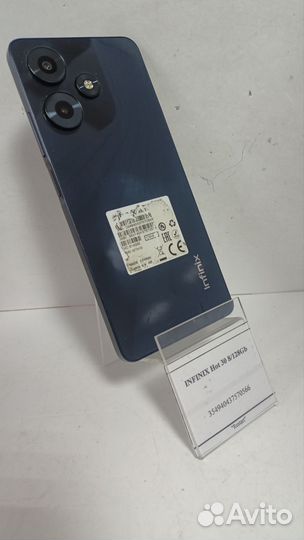 Infinix Hot 30, 8/128 ГБ