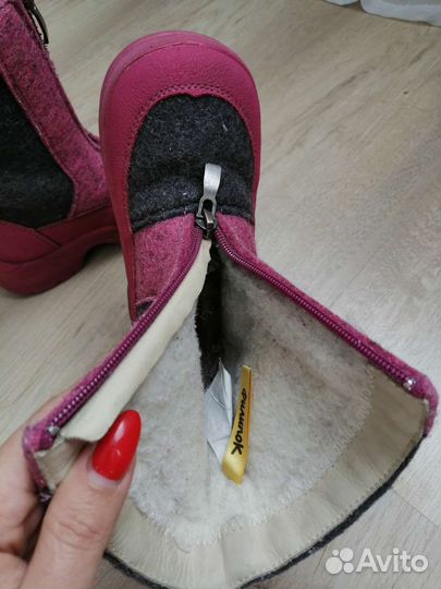 Валенки филипок 27