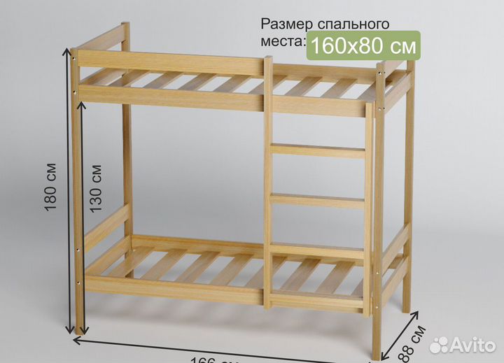 Детская кровать двухъярусная