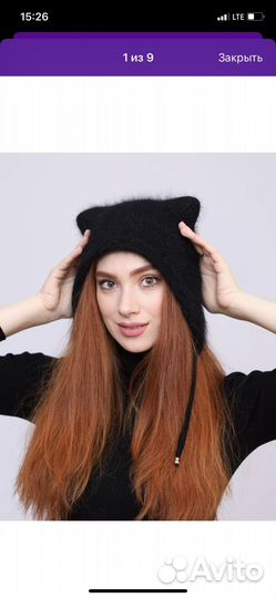 Шапка женская с ушками