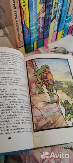 Черепашки ниндзя книги 22тома