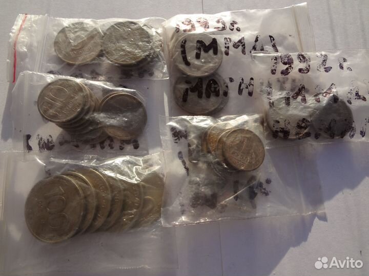 Монеты(погодовка) времён гкчп 1991-1993гг
